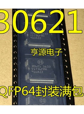 30621 30620 QFP BSOCH M7联合电子汽车电脑板桑塔纳喷油驱动IC