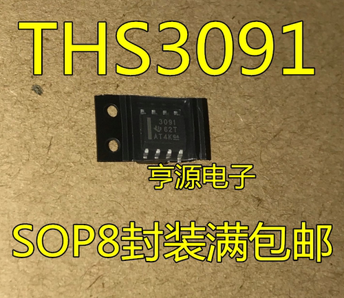 THS3091DR THS3091 SOP-8 线性仪表放大器 原装正品 质量好