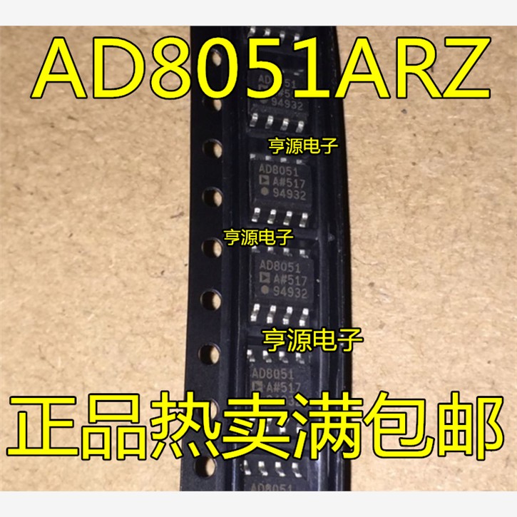 AD8051ARZSOP-集成电路