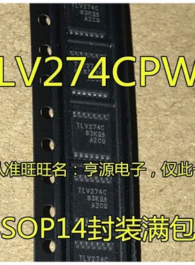 TLV274CPWR TLV274CPW TLV274C 贴片TSSOP14 运算放大器IC 原装