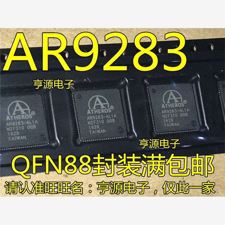 AR9283 AR9283-AL1A 无线路由器芯片 QFN 量大价优 进口 现货