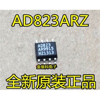 深圳店AD823RZ全新原装