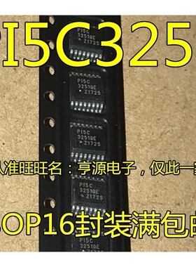 PI5C3251QE PI5C3251QEX 逻辑-信号开关 多路复用器 进口 现货