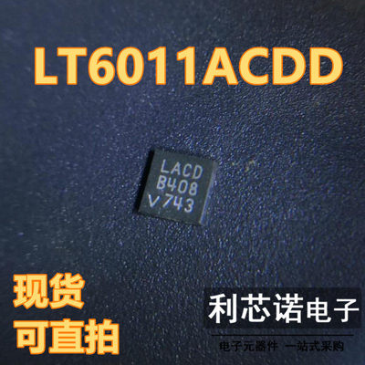 LT6011ACDD#TRPBF丝印N