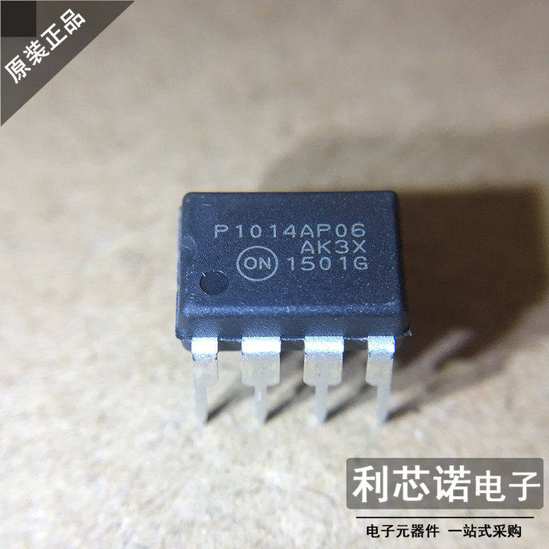 NCP1014A65G插件7脚直