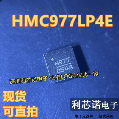 HMC977LP4ETR丝印贴片Q