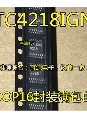 LTC4218CGN LT4218CGN LTC4218IGN  LT4218IGN 4218 4218I 进口