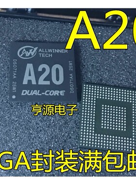 A20 A20T BGA-441 A10 BGA封装 双核主控芯片热卖 进口 现货