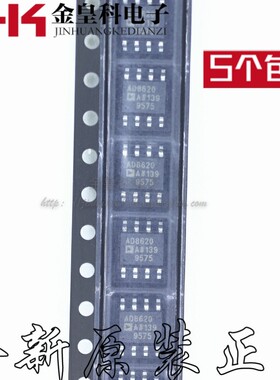 AD8620ARZ AD8620AR 运算放大器 缓冲器放大器 封装SOP-8全新原装