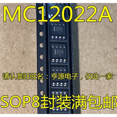 022AMC1DR双模数预分频