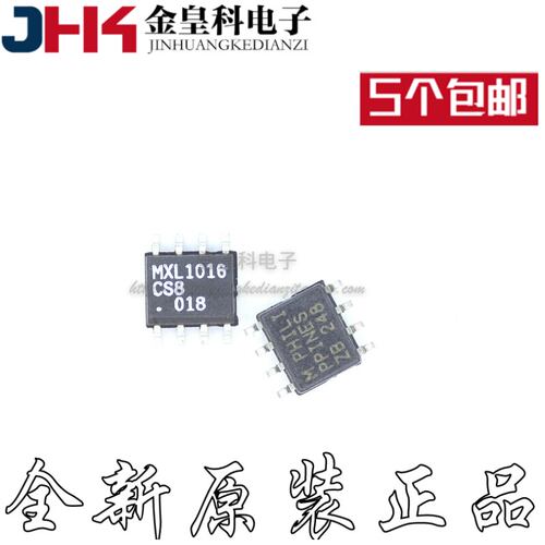 MXL1016CS8比较器OP全新