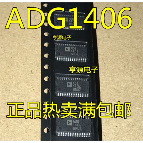 ADG1406BRUZTSSOP28C7LF