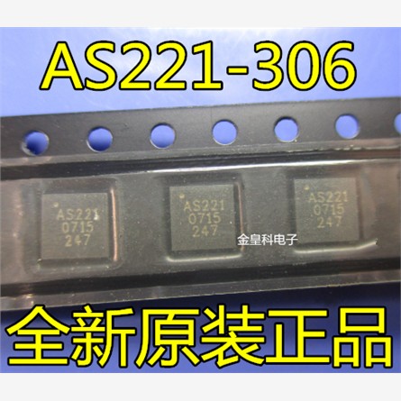 可直拍AS221-306全新原
