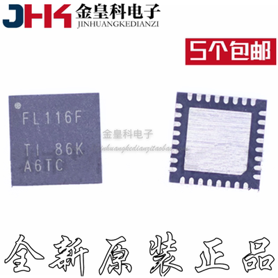 LED照明驱动器IC一个起