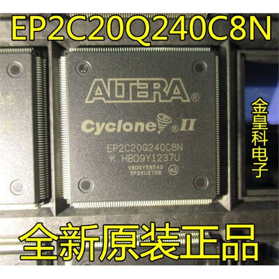 深圳店EP2C20Q248NF全新