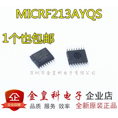 【原装正品】MICRF213AY