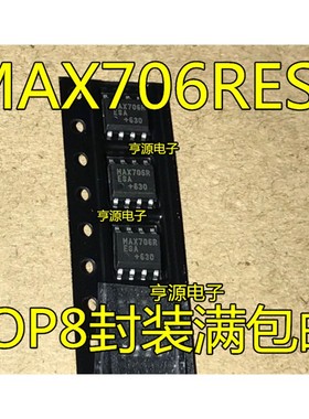 MAX706 MAX706R MAX706RESA MAX706RCSA  SOP8 进口 现货
