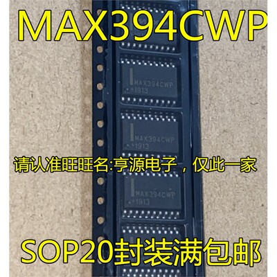 MAX394CWPE20SOMAX394CW