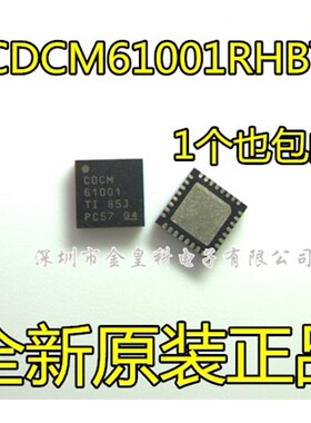 CDCM61001RHBT 时钟发生器 CDCM61001 QFN32 全新原装现货
