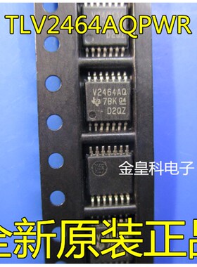 TLV2464AQPWR 封装TSSOP14 全新原装丝印:V2464AQ 运算放大器