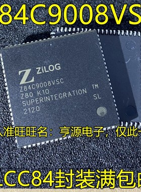 Z84C9008VSC PLCC84封装 微处理器 多功能外围设备 质量保证