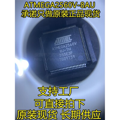 ATMEGA2560V-8AUmegaQFP