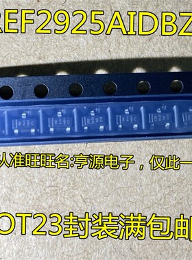 REF2925  REF2925AIDBZR 丝印R29C SOT23-3封装 电压基准IC芯片