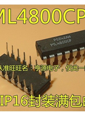 ML4800  ML4800CP 直插/DIP-16 ML4818CP DIP24 功率因数控制器