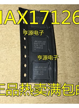 MAX17126  MAX17126B MAX17126BETM 液晶屏芯片 进口现货一换就好