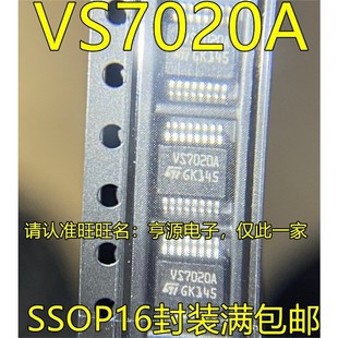 VS7020A VN7020AJTR VS7020A SSOP16脚贴片 配电开关芯片