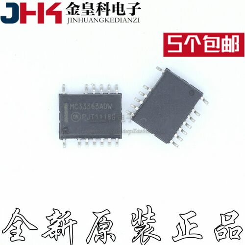 MC63ADWR2GSOP1集成电