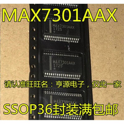 MAX7301贴片SSOP-36扩