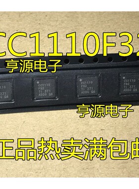 CC1110F32RSPR RHHR CC1110F32 CC1110F8 CC1110F8RHHR RSPR 全新