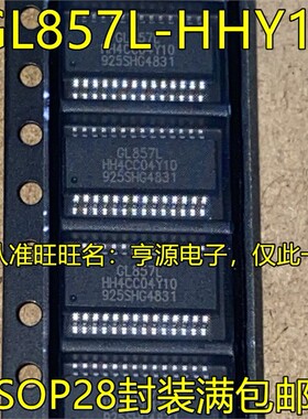 GL857L-HHY10 GL857L SSOP28脚贴片 读卡器HUB2.0芯片 接口芯片