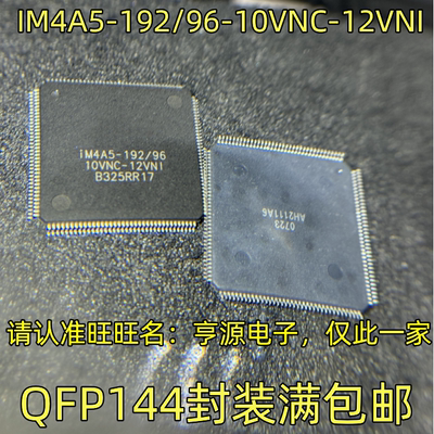IM4A5-192/960VNCQFP微