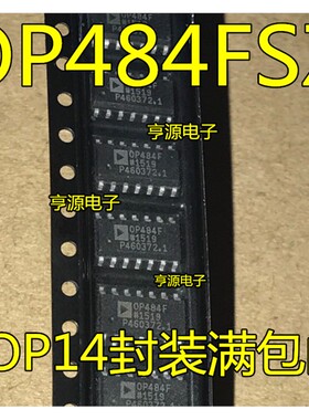 OP484F   OP484FS  OP484FSZ  SOP14封装满包邮 进口 现货