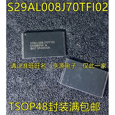 S29AL008J70TFI01D64HOP