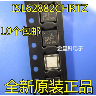 全新原装62CISLHRTZQF