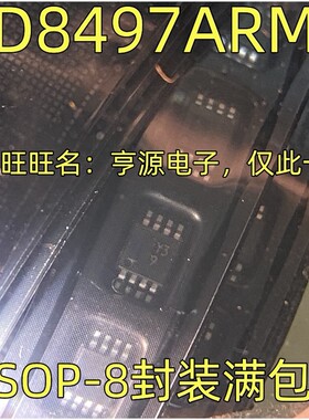 AD8497ARMZ 丝印Y39 AD7684BRM BRMZ ?丝印C39 MSOP-8封装 进口