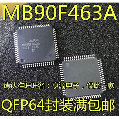 MB90F463AP-GQ全新进口质