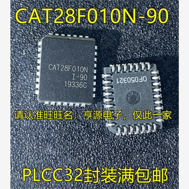 CAT28F010N-90IPL32封装