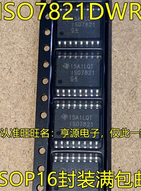 ISO7821DWR ISO7821 SOP16脚贴片 双通道数字隔离器IC芯片 质量好