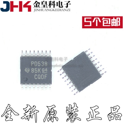 PCA9538PWR丝印PD贴片T