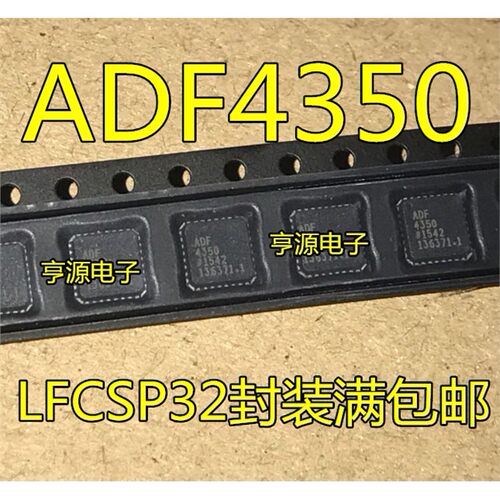 全新进口ADF4350BCPZ1LS