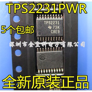 全新原装 TPS2231PWRG4 TPS2231PW TPS2231 TSSOP-24 现货可直拍