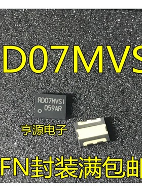 RD07MVS1  RD07MVS1B  RD07MUS2B  RD07MVS1B-T112 QFN 全新原装