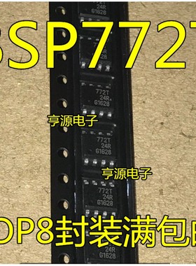 BSP772T BSP772 772T SOP-8 汽车电桥驱动器芯片可直拍 进口 现货