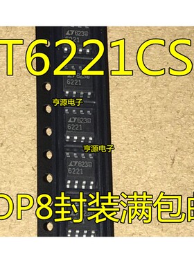 LT6221  LT6221CS8 丝印 6221 SOP8  放大器芯片  全新原装热卖