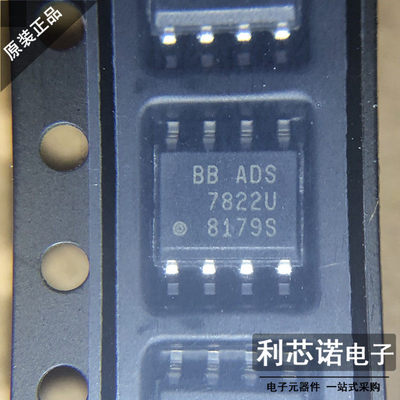 ADS7822UOIC-8封装模数