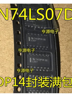 74LS07 SN74LS07DR LS07  SOP14脚  芯片 进口 现货 质量好
